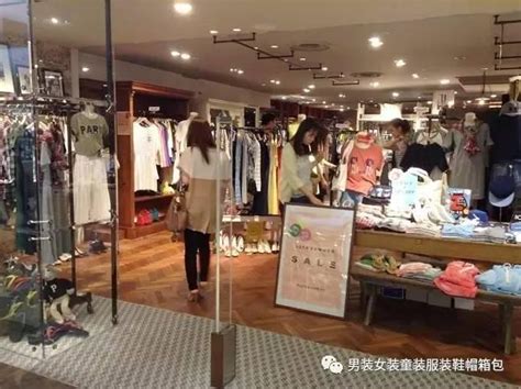 服裝店名 這個地方